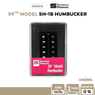 Seymour Duncan 59 Model SH-1B Humbucker Pickup