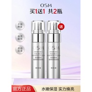Ready Stock ️ Oushiman Eye Cream to Improve Dullness of Eye Circles Stay Up Late Brighten Around Eye