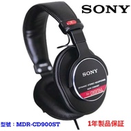 Sony Headphones 錄音室用監聽耳機 MDR-CD900ST