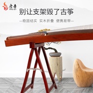 Guzheng Rack Solid Wood Bracket Guzheng Portable Rack Guzheng Rack Guzheng Guzheng Rack Guzheng Hous