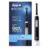 Oral-B 歐樂B 電動牙刷