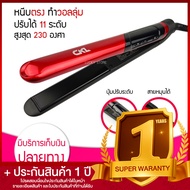 Lucky.EzShop 🔥 เครื่องหนีบผม CKL 214 ที่หนีบผม เครื่องรีดผม แผ่นเซรามิค ปรับอุณหภูมิได้ 11 ระดับ เคร