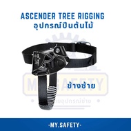 ASCENDER TREE RIGGING อุปกรณ์ปีนต้นไม้