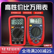 UT33CUT33D Energy Meter/Electrician UT33B Number/Portable multimeter small high precision S7EN
