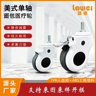 3Inch4Inch5Inch Nursing Bed Casters Bread Loaf Wheel with Brake Silent TPR Swivel Wheels U5ZR