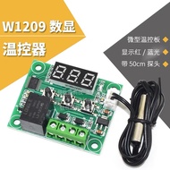 XH-W1209 Digital Display Thermostat High Precision Temperature Controller Temperature Control Switch
