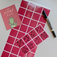 Blank New Year Stickers [U-03] Paint Yourself Decorative 3.5cm 32 Pieces