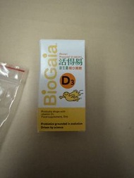 BioGaia 益生菌+ D3