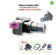 Nikon COOLPIX P80 10.1MP Compact Digital Camera SLR-like 18X Super Zoom Lens กล้องดิจิตอลคอมแพค usedมือสองคุณภาพดีมีประกัน3เดือน