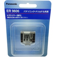 Original Panasonic ER9606 ER2403/ER2405/GB40/GY10 Hair Clipper Blade Blade Accessories