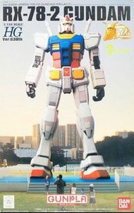 HG Gundam RX-78-2 G30 Green Project Tokyo Version 2009 (100% NEW) お台場海浜公園限定
