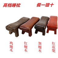 Chicken-wing wood mahogany wood ebony small bench massage pillow cervical pillow pillow pillow liang