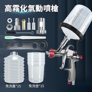[ZHUITU] ZT-R500 Pneumatic Spray Gun Disposable Pot Set Car Coating Sheet Metal Home Repair Paint Sp