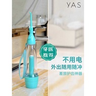 Tooth Floss Manual Tooth Flosser Portable Household Air Pressure Tooth Cavity Device Tooth Cavity Sm