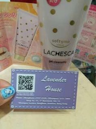 Kose高絲 softymo LACHESCA gel cleansing
淨化卸妝凝露， 深層護理清潔毛孔， 保濕去黑頭落妝洗面膏 200g(葡萄柚香)$98 whatsapp 56963033