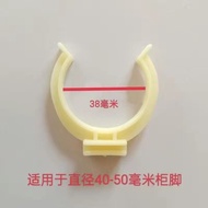Cabinet Baseboard Buckle Clip Clip Cabinet Baffle Clip Cabinet Support Foot Clip Connector Kitchen S
