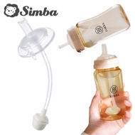 SIMBA Allonge Easy Straw (No 6) Make Milk Bottle into Straw Water Bottle penyedut botol susu 奶瓶喝水吸管