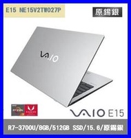 泓鼎科技電腦  VAIO E15 NE15V2TW027P【R7-3700U/8G/512GSSD】【含稅+少量到貨】