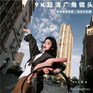 9K Wide-Angle Lens Mobile Phone Live Lens Selfie HD Glass External Photograph Front Universal Wide-A