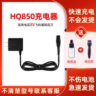 Suitable for Philips Razor hq850 Charger Cable hq912 916 917 at610 600 FT618