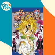 The Seven Deadly Sins 22 by Nakaba Suzuki (US edition, paperback)