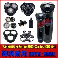 Philips Razor Blade Net Push Twist Accessories Series3000/4000/S3206/S3212/S4303