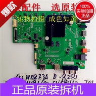 Haixin H43 50E3A H55E3A H58E3A H65E3A Motherboard RSAG7.820.8281 Various Versions