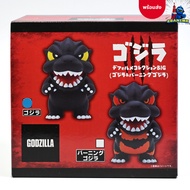 Godzilla-Deformed Collection BIG-(Godzilla) (SK Japan)