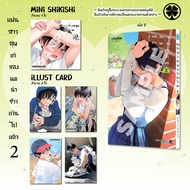 My Cool Girlfriend Is Too Cute [Pre-Order Volume 2 **Released July 22]