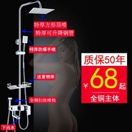 QM🥻Shower Head Set Household Copper Bathroom Shower Nozzle Bathroom Shower Head Shower Set Bath Faucet V9HX