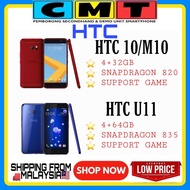 [READY STOCK] HTC U11 (4+64GB)/ HTC 10/M10 (4+32GB) 4G Snapdragon Chipset Gaming Smartphone
