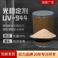 Hindered Amine Photostabilizer UV-944Film agricultural film light-blocking degradation anti-aging ag