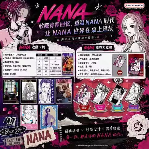 Genuine Official Licensed Bandai Shueisha Comics Nana Collection Card & Acrylic Stand Ornament Komat