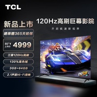 TCL电视 85V8E 85英寸 120Hz 130%高色域 3+64GB 2.1声道音响 巨幕液晶智能平板电视机
