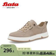 Bata休閑鞋男夏季商場新款厚底透氣舒適運動鞋板鞋K8087BM3【台灣公司免稅開發票】