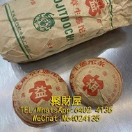 高價收購，大量收購茶葉、茶餅、茶磚，普洱茶、老白茶、冰島、老同志、中茶、雲南七子茶餅、金大益、銀大益、金色韻象、高山韻象、陳升號老班章等等老版茶餅 陳年茶葉 名貴茶葉 大益 2004 老班章生態沱