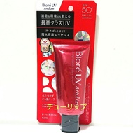Biore UV Athlizm Protect Essence with Base Sheet