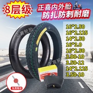 Zhengxi 3.00// 3.75/-12/10/16/14x2.5 Electric Vehicle Tire 14/16x2.125 New Inner Outer Tube