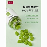 Original Australia Unichi Women's Multivitamin Jelly Contains Vitamin B Vitamin E Multimineral Suppl