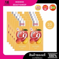 (10 Boxes) c9 Body Care Products