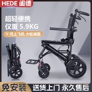 Yide Elderly Wheelchair Folding Lightweight Small Ultra-Light Portable Travel Scooter Trolley Bath Wheelchair Trolley