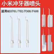 Mijia Xiaomi 2 Flushing Nozzle MEO701/702/703/705/F300F400 Tooth Scaler Replacement Nozzle