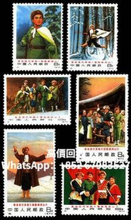 上門高價回收大陸郵票 回收編號郵票1-6 革命現代京劇《智取威虎山》 回收郵票