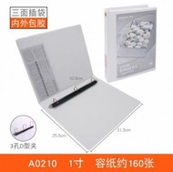 資料夾三面插頁a4四孔兩孔檔夾加插封面打孔（平行進口）