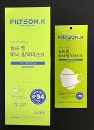 (全新平放)韓國filtson kf94口罩 (1盒20個) made in korea