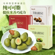 Malaysia Beryl's Beryl's Imported Chocolate Tonkatsu Tiramisu Chocolate 65g