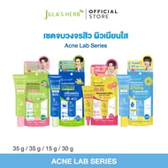 [เซต 4 หลอด] Acne lab series เซรั่มมะรุมเปปไทด์ + เซรั่มขิงดำซิงก์ + เจลแต้มสิวดาวเรือง + กันแดดน้ำน