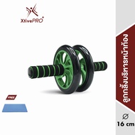 XtivePRO ลูกกลิ้ง บริหารหน้าท้อง 16 cm ลูกกลิ้งฟิตเนส AB Wheel ล้อออกกำลังกาย แบบล้อคู่ ฟรีแผ่นรองเข่า Starter Wheel บริหารหน้าท้อง