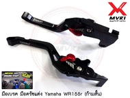 มือเบรค มือครัชแต่ง ก้ามสัน Yamaha WR155r (Made in Indonesia) วัสดุอลูมิเนียม cnc ปรับได้ ตัวงานแข็ง