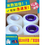 Stretch Wrap Film Transparent Logistics Protection Film Plastic Wrap Film Industrial Use Fresh-Keepi